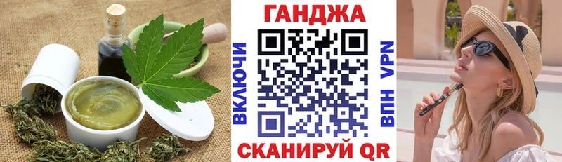 Cannafood конопля Купить Артёмовск