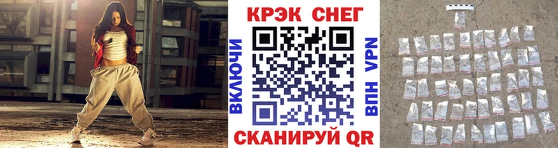 Кокаин 99% Купить Артёмовск
