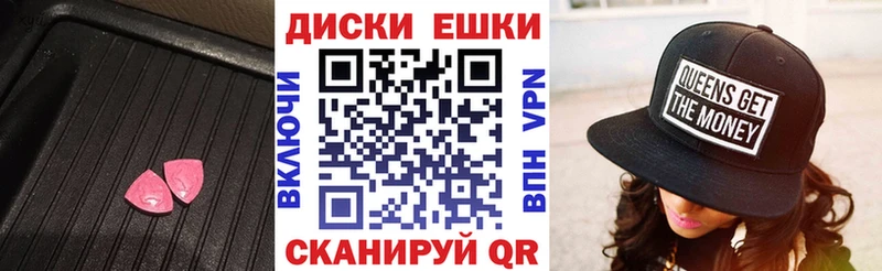 Купить закладки  Артёмовск  Ecstasy Punisher 