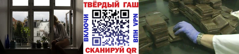 Купить где  Артёмовск  ГАШИШ hashish 