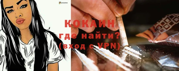 эйфоретик Балабаново
