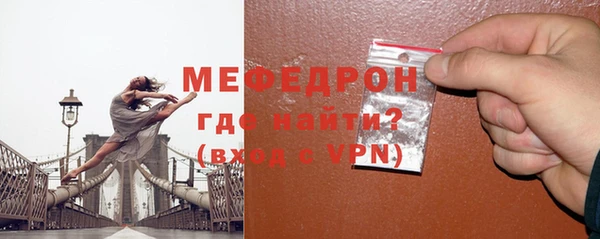 эйфоретик Балабаново