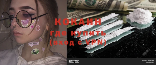 альфа пвп VHQ Балахна