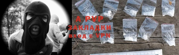 альфа пвп VHQ Балахна