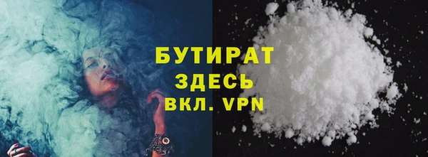 альфа пвп VHQ Балахна