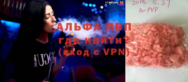 альфа пвп VHQ Балахна