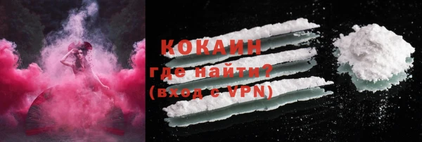 альфа пвп VHQ Балахна