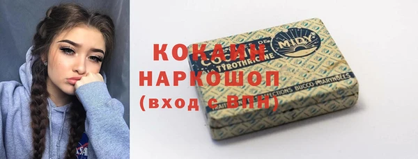 эйфоретик Балабаново