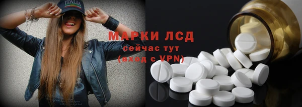 альфа пвп VHQ Балахна