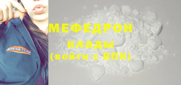сатива Баксан