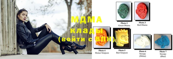 альфа пвп VHQ Балахна