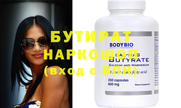 эйфоретик Балабаново
