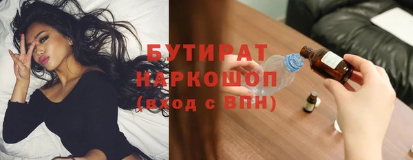 сатива Баксан