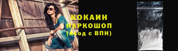 альфа пвп VHQ Балахна