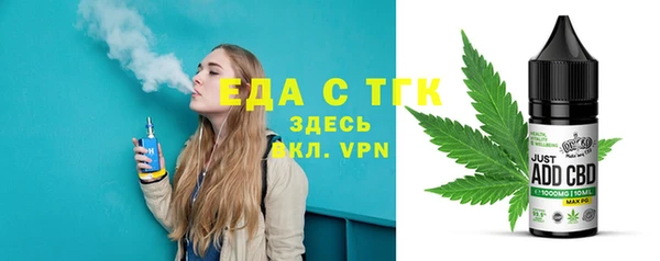 эйфоретик Балабаново