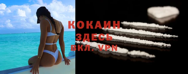 альфа пвп VHQ Балахна
