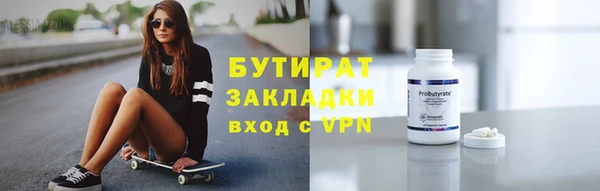 альфа пвп VHQ Балахна