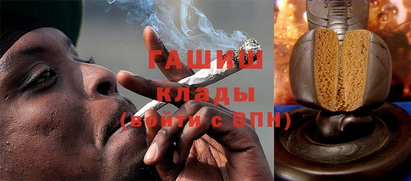 альфа пвп VHQ Балахна