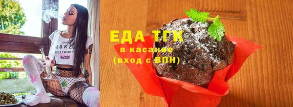 альфа пвп VHQ Балахна