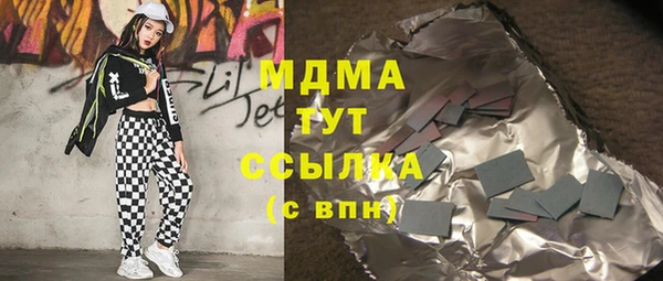 сатива Баксан