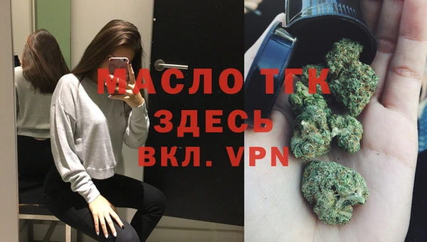 альфа пвп VHQ Балахна