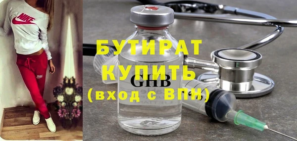 сатива Баксан