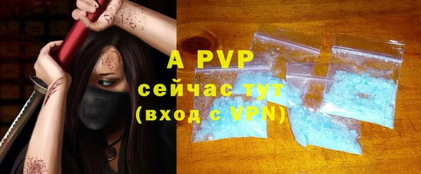 альфа пвп VHQ Балахна