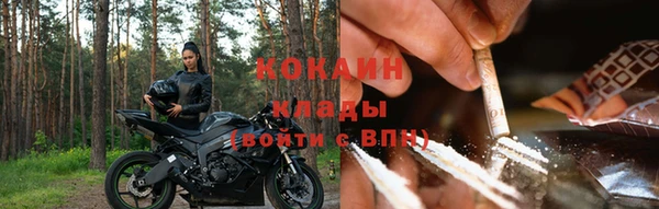 альфа пвп VHQ Балахна