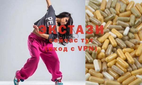 эйфоретик Балабаново