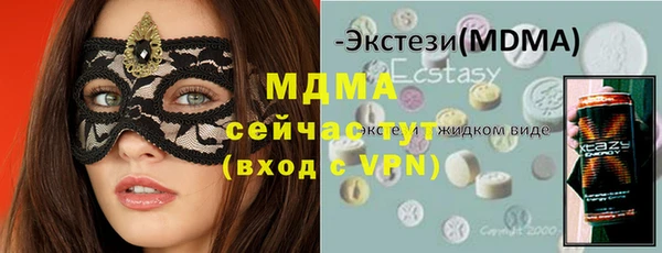 эйфоретик Балабаново