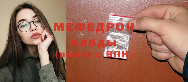 альфа пвп VHQ Балахна