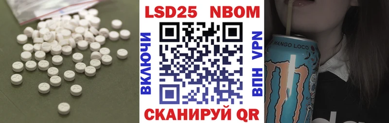 LSD-25 экстази кислота  Купить  Артёмовск 