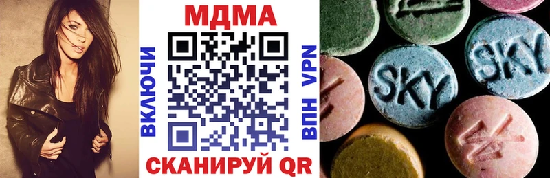 МДМА кристаллы  Купить закладки  Артёмовск 