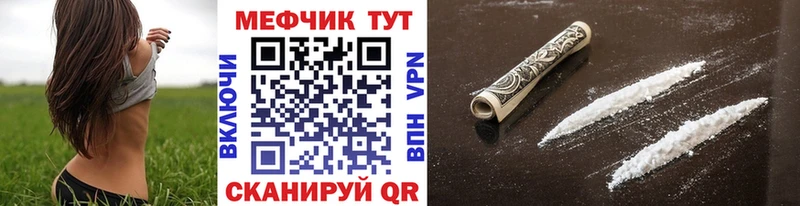 Купить закладки  Артёмовск  Мефедрон 4 MMC 