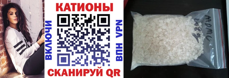 Мефедрон мука Артёмовск