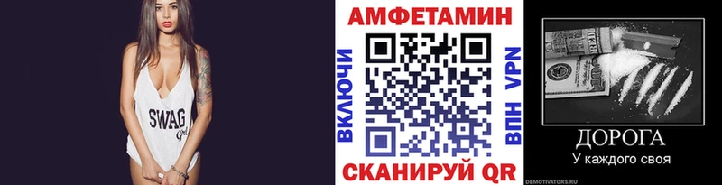 МЕТАМФЕТАМИН винт  Купить закладки  Артёмовск 