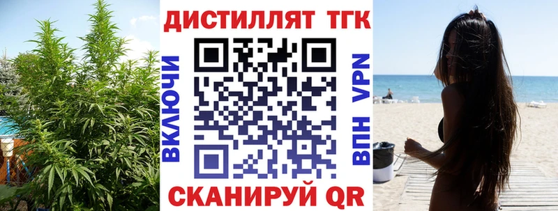 Купить где  Артёмовск  ТГК вейп 