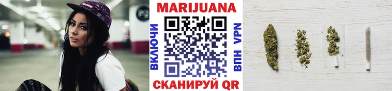 Марихуана White Widow Артёмовск