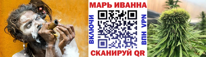 Конопля конопля  Купить где  Артёмовск 